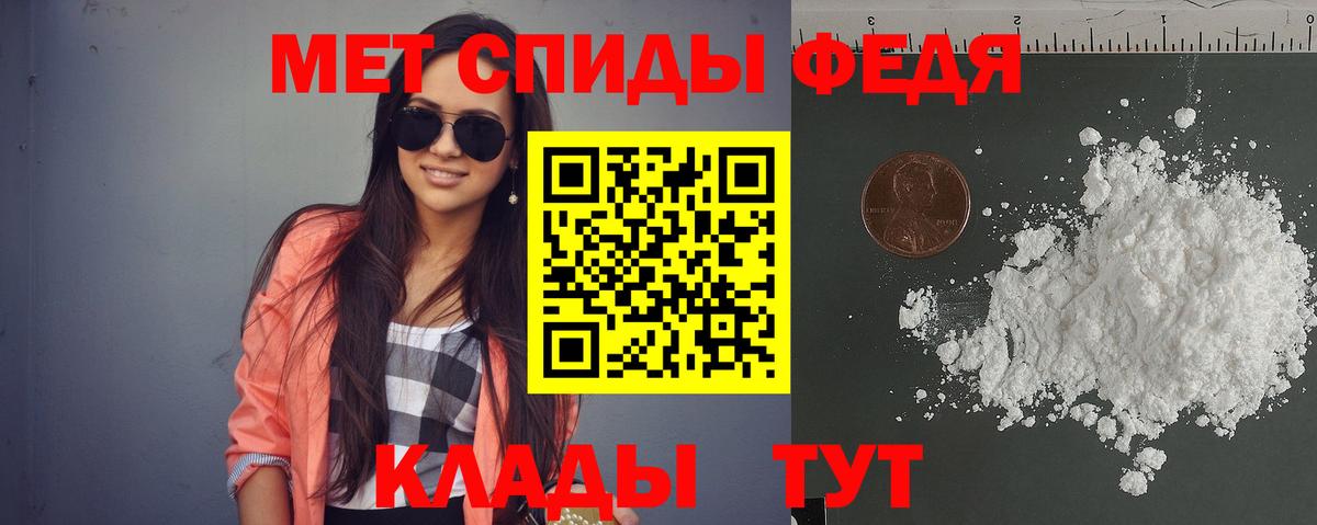 blacksprut сайт  АМФЕТАМИН Розовый  Вход с VPN  Советская Гавань  АМФ 