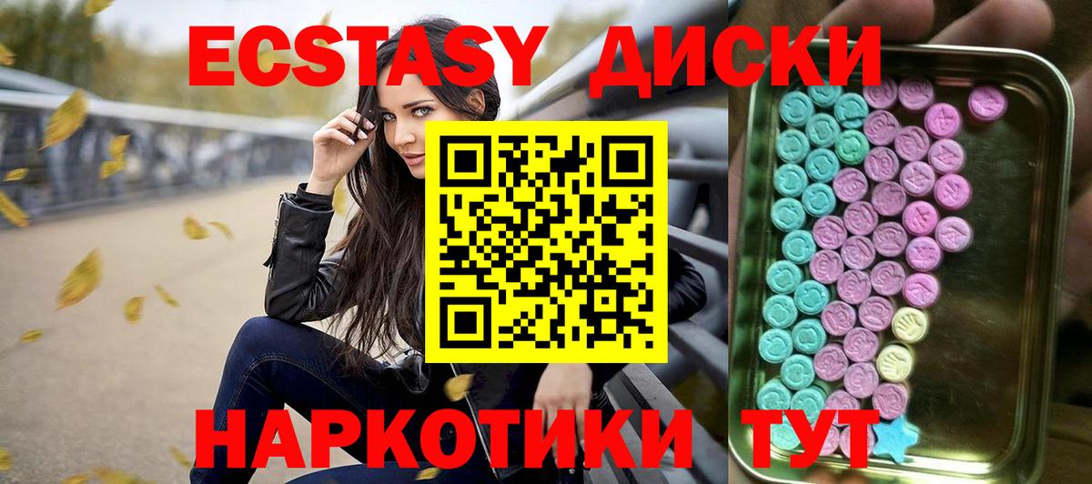 Ecstasy бентли Советская Гавань