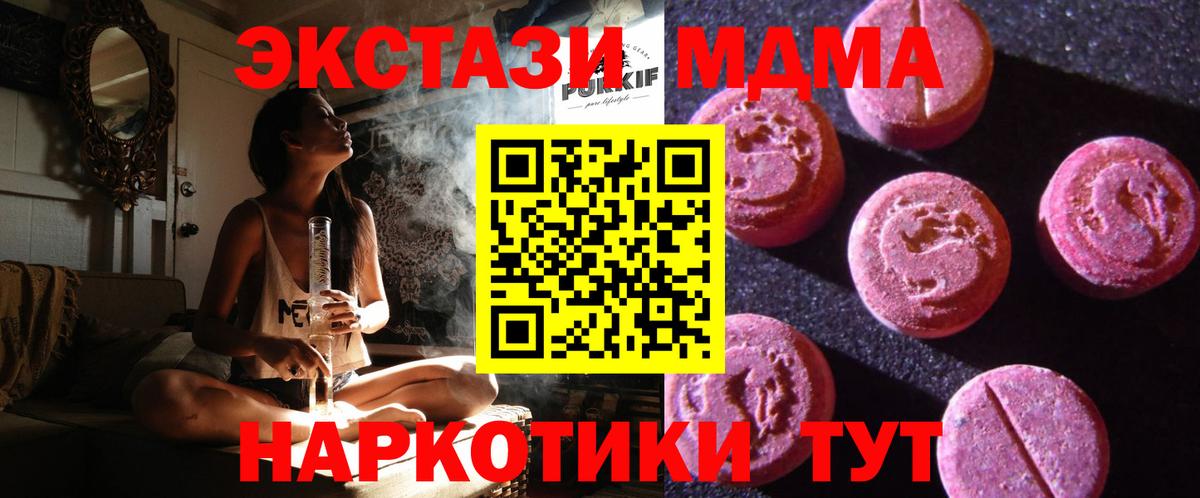 Ecstasy  Ecstasy louis Vuitton  Советская Гавань  Вход с VPN  Экстази mix 