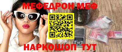 бутик Лесосибирск