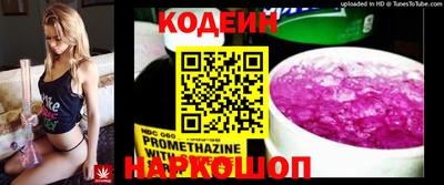 мяу мяу кристалл Ливны