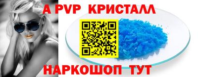 бутик Лесосибирск