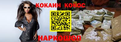 бутик Лесосибирск