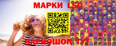 бутик Лесосибирск
