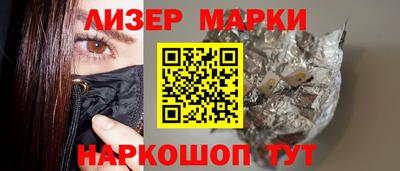 мяу мяу кристалл Ливны