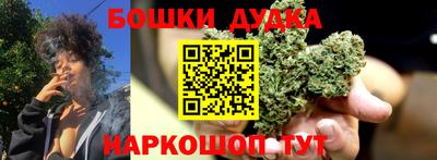 бутик Лесосибирск