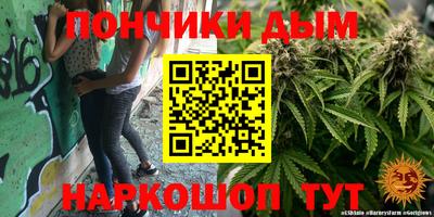 мяу мяу кристалл Ливны