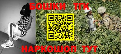 бутик Лесосибирск