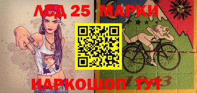 мяу мяу кристалл Ливны