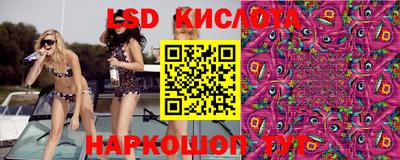 мяу мяу кристалл Ливны