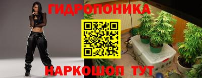мяу мяу кристалл Ливны