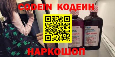 бутик Лесосибирск