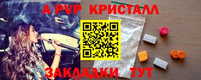бутик Лесосибирск