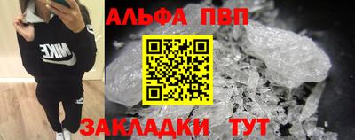 мяу мяу кристалл Ливны