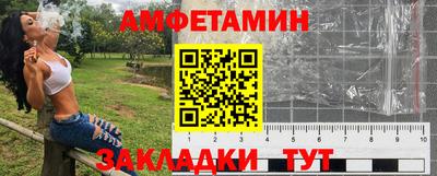 мяу мяу кристалл Ливны