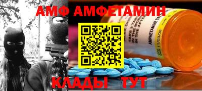 мяу мяу кристалл Ливны