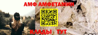 бутик Лесосибирск