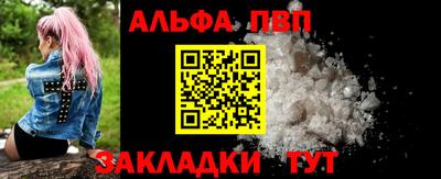бутик Лесосибирск