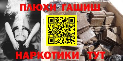 бутик Лесосибирск