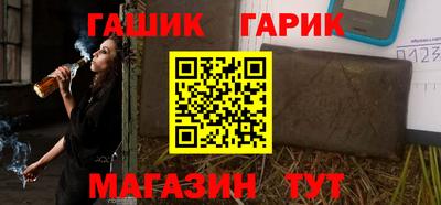 бутик Лесосибирск
