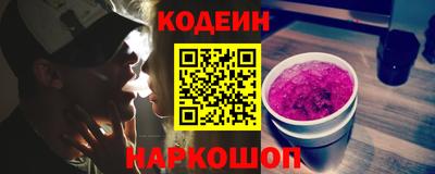 мяу мяу кристалл Ливны