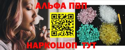 мяу мяу кристалл Ливны