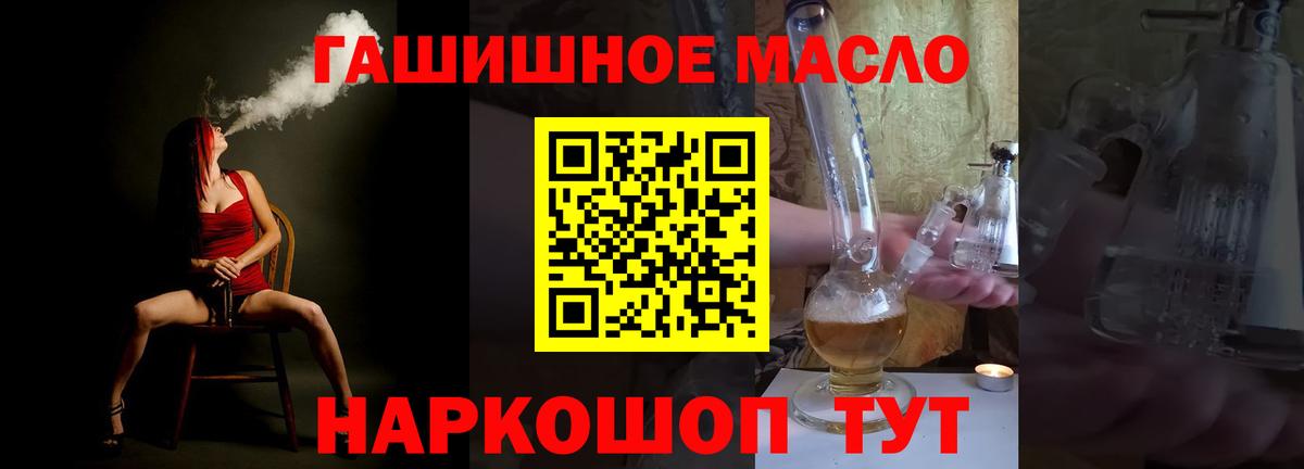 Дистиллят ТГК Wax  Вход с VPN  Советская Гавань  ТГК Wax 